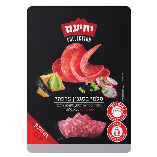 סלמי צרפתי 100 גר