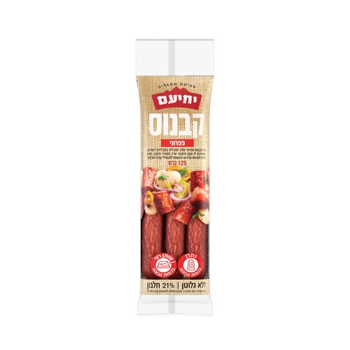 קבנוס פפרוני קלאסי 1