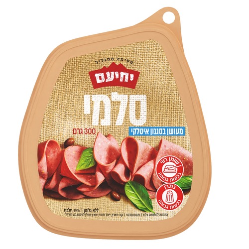 סלמי מעושן סגנון איט