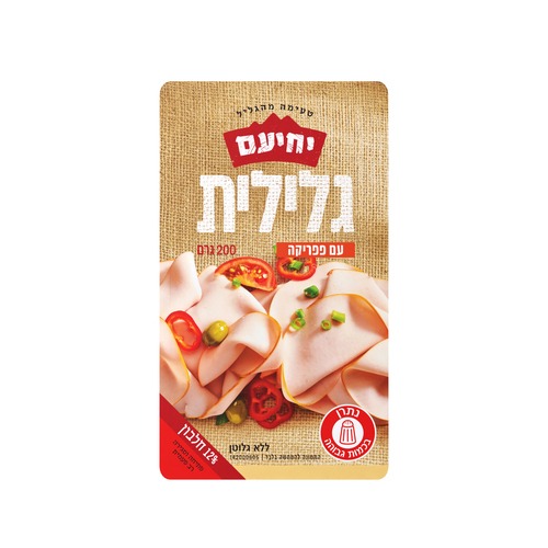 יחיעם פסטרמה מעודנת
