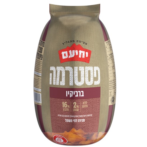 פסטרמה ברביקיו