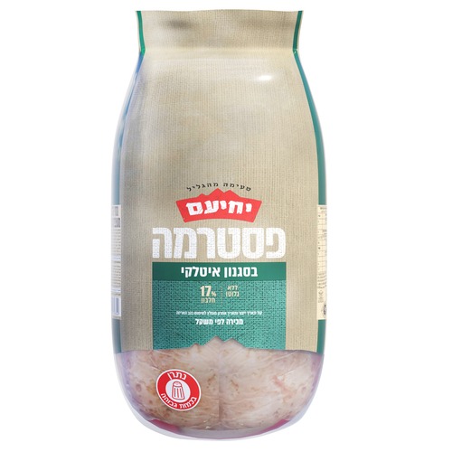 פסטרמה בסגנון איטלקי
