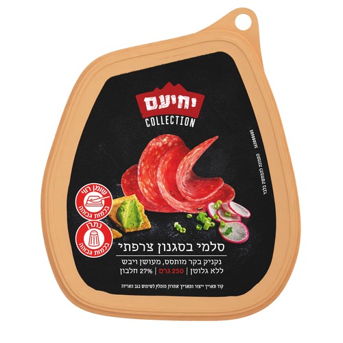סלמי צרפתי פרמיום 25
