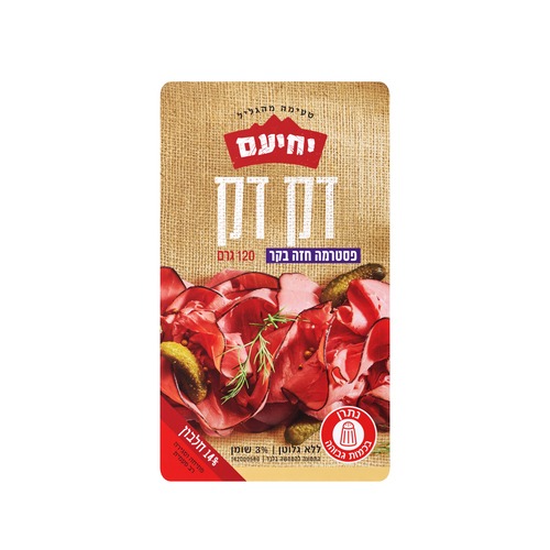 חזה בקר דק דק פרימיו